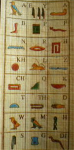 Eghiero1