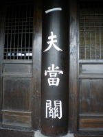 Kenmon12
