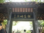 Koryuc12