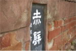 Toubseki12